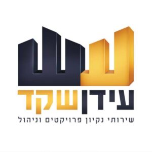 <p>כתובת: יצחק נפחא 20, באר שבע<br />
טלפון: <a href="tel:072-371-8452" target="_blank" rel="noopener">072-371-8452</a><br />
אימייל: <a href="mailto:office.idanshked@gmail.com" target="_blank" rel="noopener">office.idanshked@gmail.com</a><br />
אתר אינטרנט: <a href="https://idan-shaked.co.il" target="_blank" rel="noopener">https://idan-shaked.co.il</a></p>
